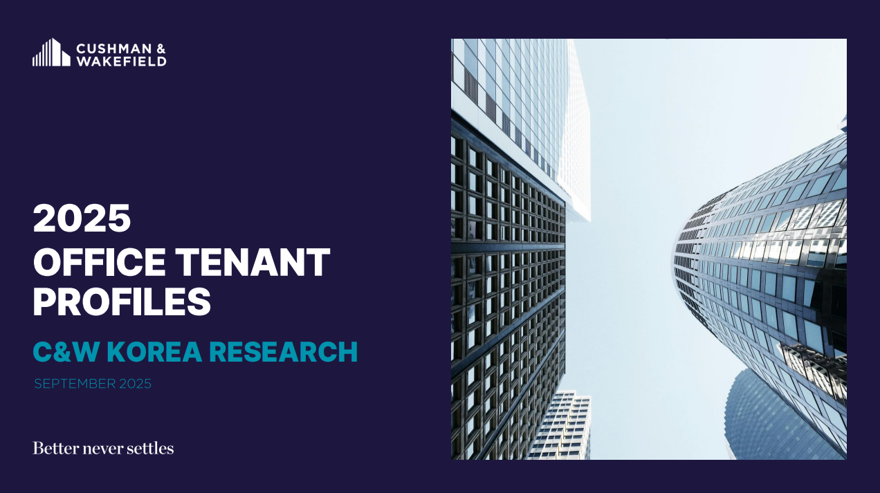 Office Tenants Profile Report_front image.png