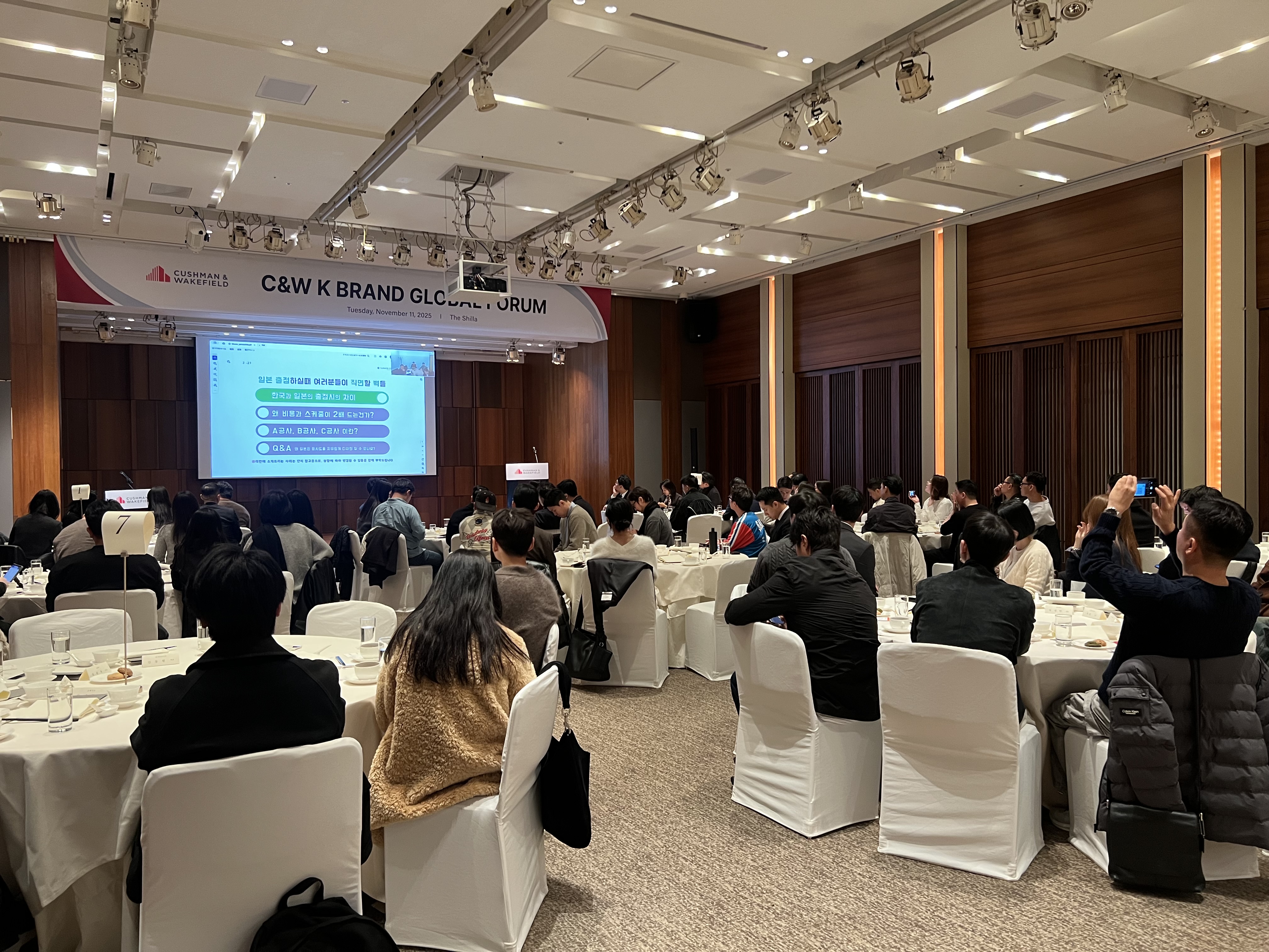 Press Release_K Brand Global Forum_page content.jpeg