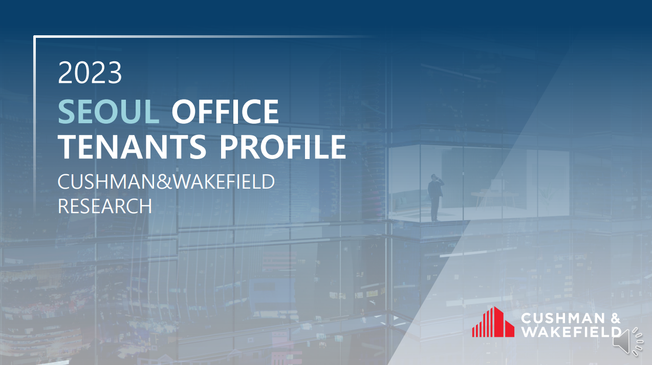 2023 Office Tenants Profiles_front page.png