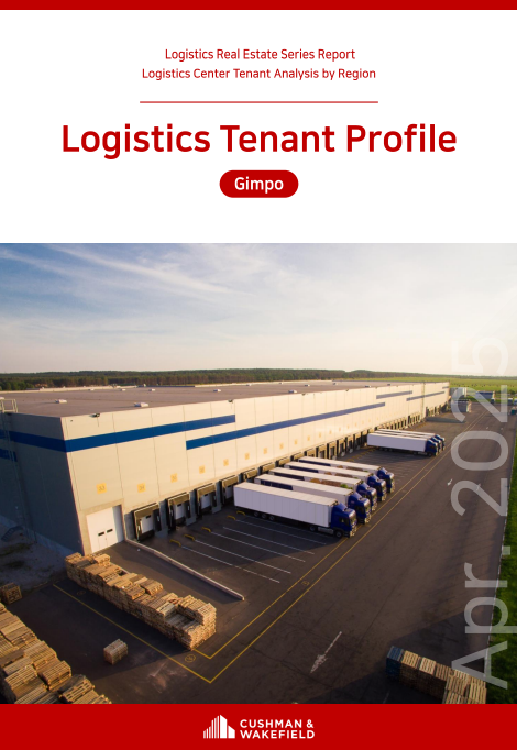 Logistics Tenant Profile– Gimpo_2025_ENG.png