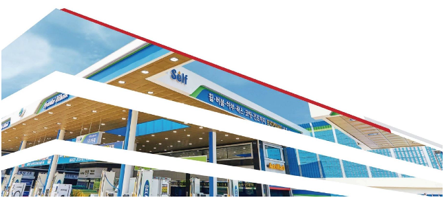 Hyundai Oilbank Gas Stations_Koramco Life Infra REIT_content image.png