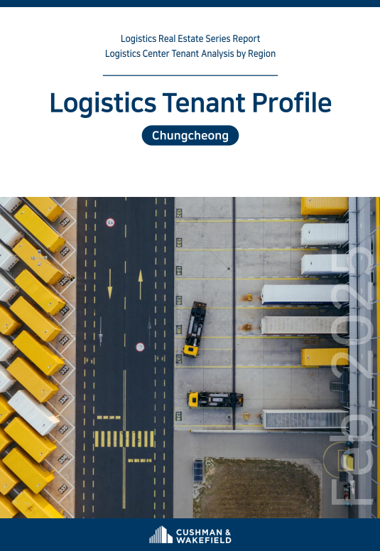 Logistics Tenant Profile– Chungcheong_2025_ENG.png