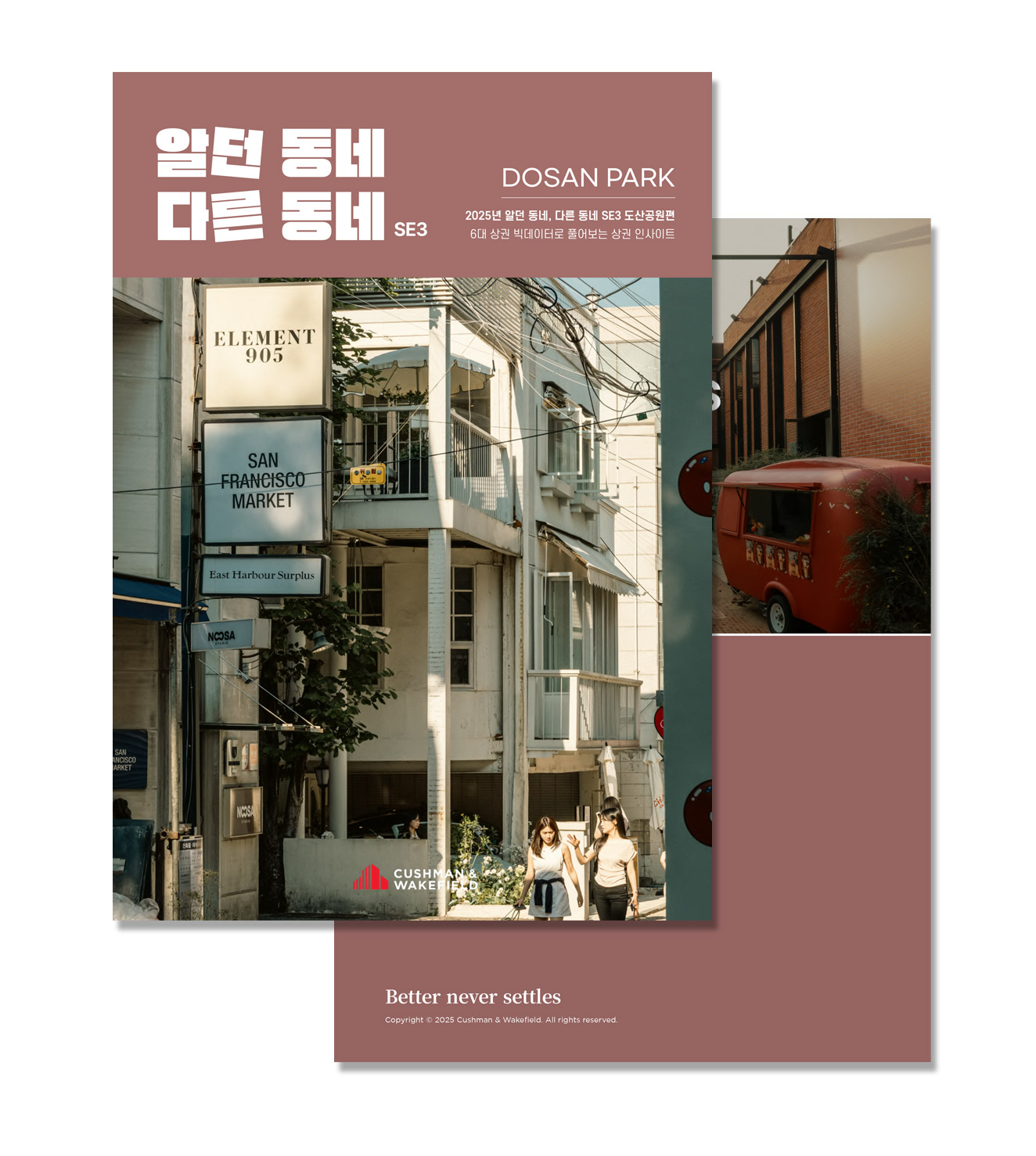 Our-Neighborhoods-report-thumbnail.jpg